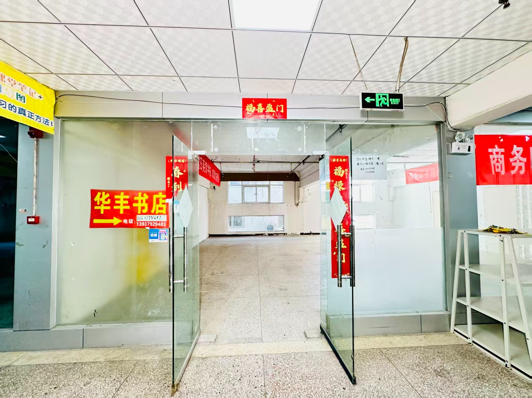 春都路春都路副食文化园面向未来产业发展需求，升级打造 OPC开放式创新创业空间·AI产业园