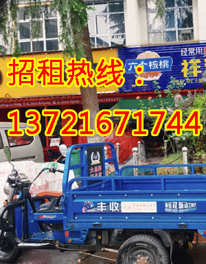 春都路1